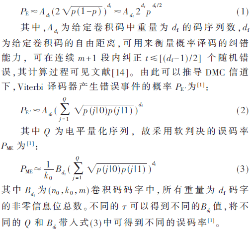 wdz3-gs1-3.gif wdz3-gs1-3.gif