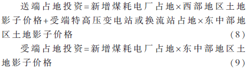 ljf-gs8-9.gif ljf-gs8-9.gif