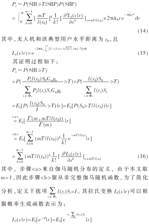 5g4-gs14-16.gif 5g4-gs14-16.gif