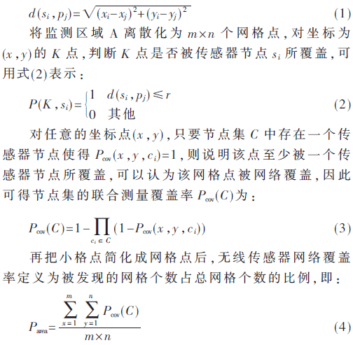 tx1-gs1-4.gif tx1-gs1-4.gif