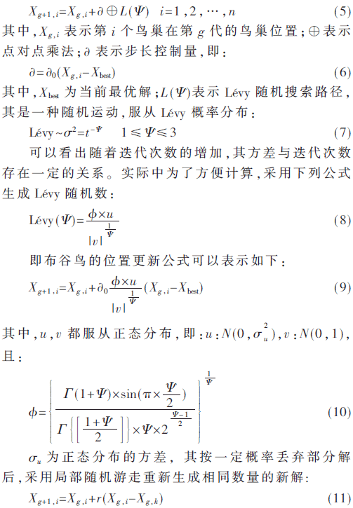 tx1-gs5-11.gif tx1-gs5-11.gif