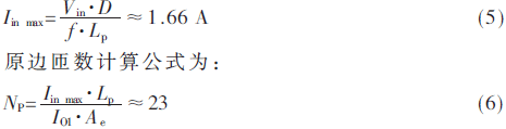 dy1-gs5-6.gif dy1-gs5-6.gif