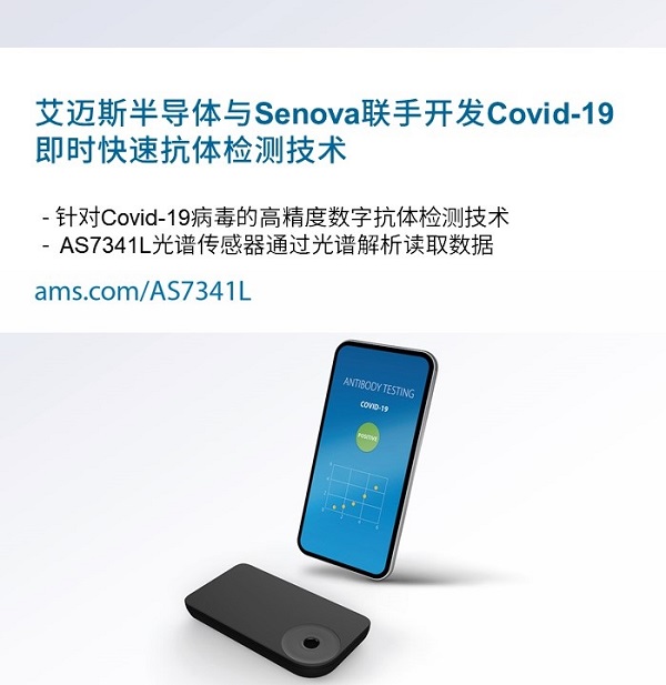 艾迈斯开云棋牌官网在线客服与<a class= 艾迈斯开云棋牌官网在线客服与<a class=