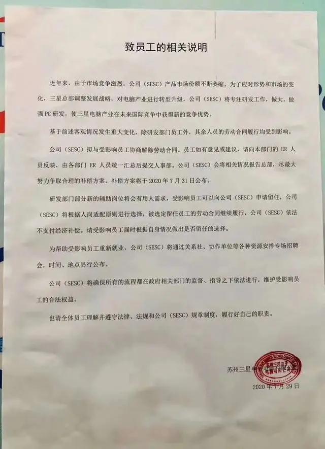 微信图片_20200731135720.jpg 微信图片_20200731135720.jpg