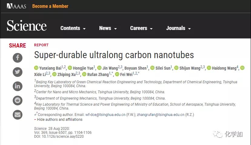 微信图片_20200902093546.jpg 微信图片_20200902093546.jpg