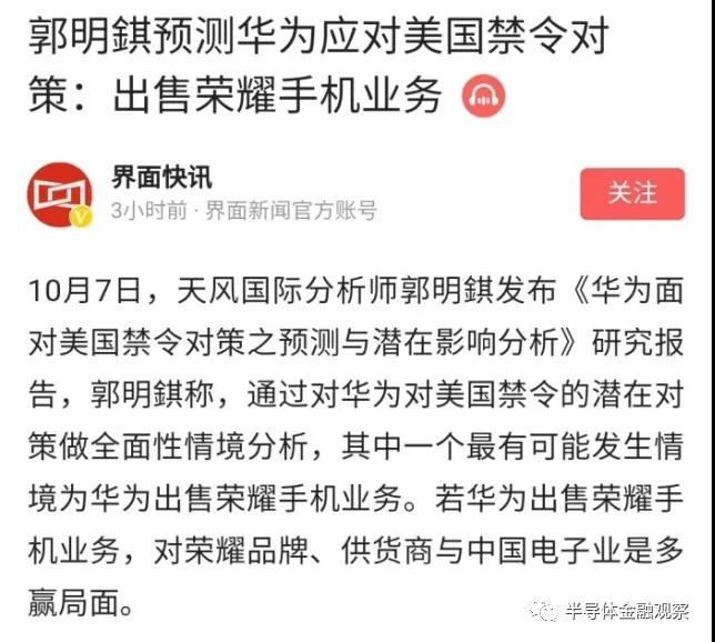 微信图片_20201009164820.jpg 微信图片_20201009164820.jpg