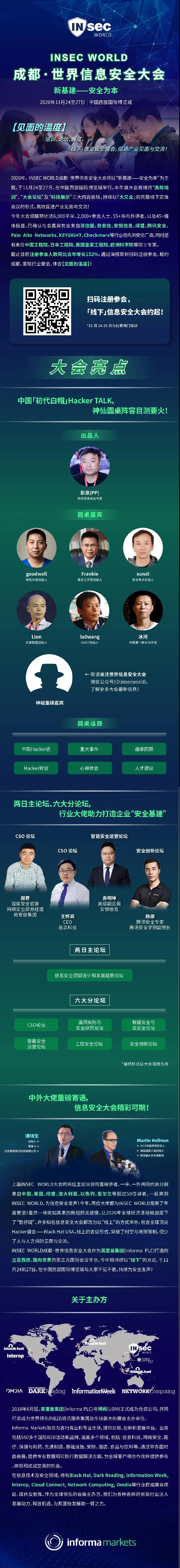 微信图片_20201014140414.jpg 微信图片_20201014140414.jpg