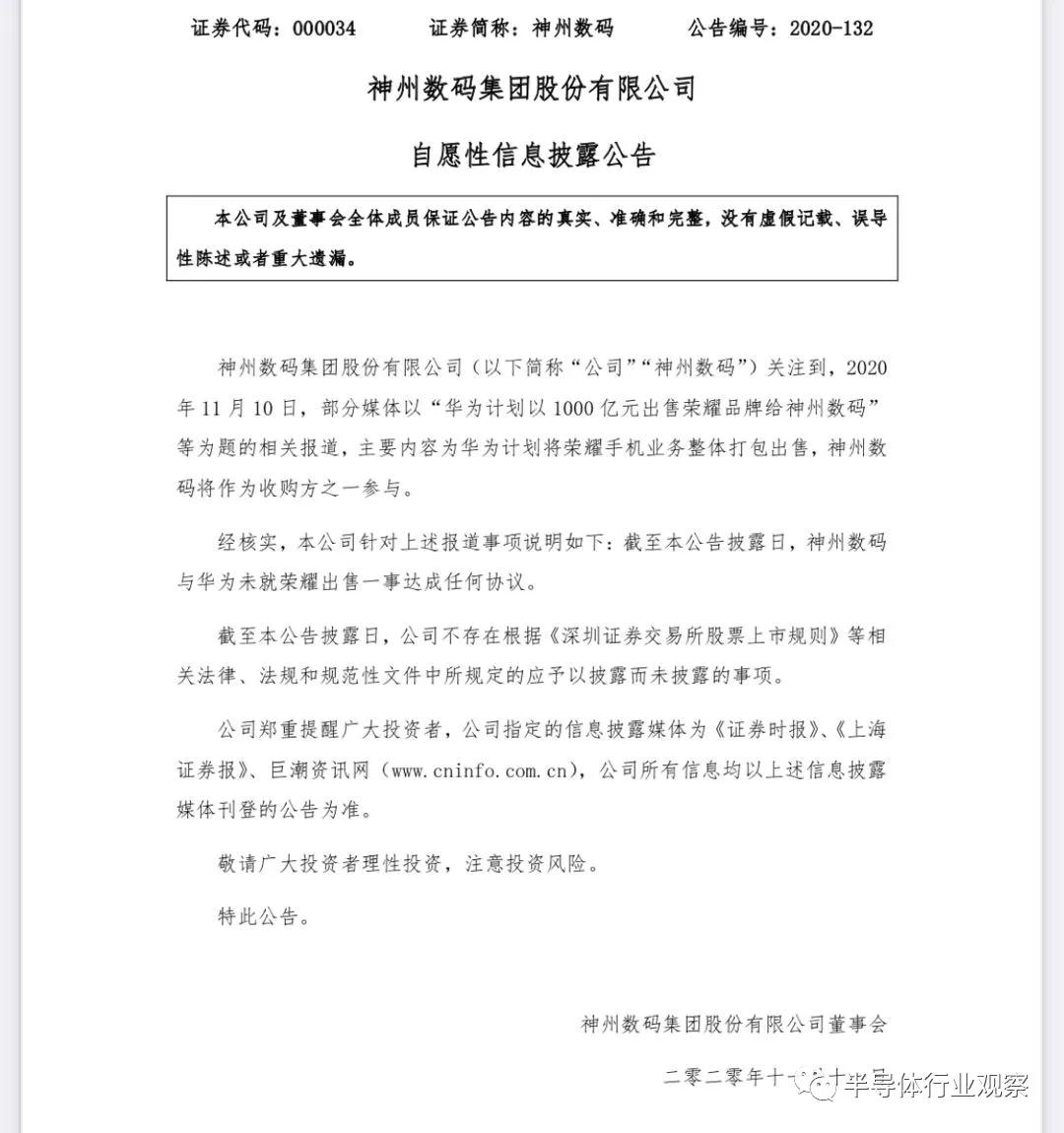 微信图片_20201111105426.jpg 微信图片_20201111105426.jpg