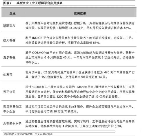 微信图片_20201117161457.jpg 微信图片_20201117161457.jpg