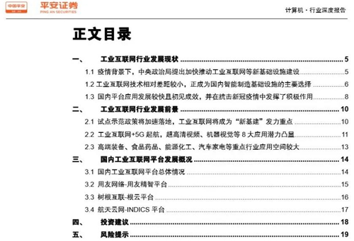 微信图片_20201117161517.jpg 微信图片_20201117161517.jpg