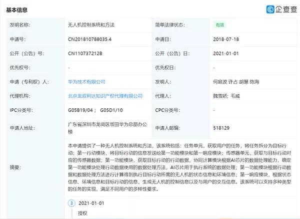微信图片_20210105171148.jpg 微信图片_20210105171148.jpg