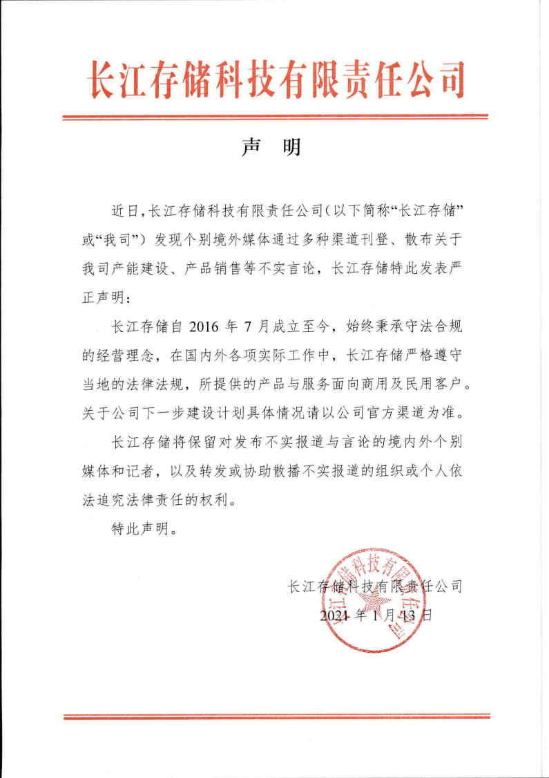 20210113144906_微信图片_20210113145008.png 20210113144906_微信图片_20210113145008.png