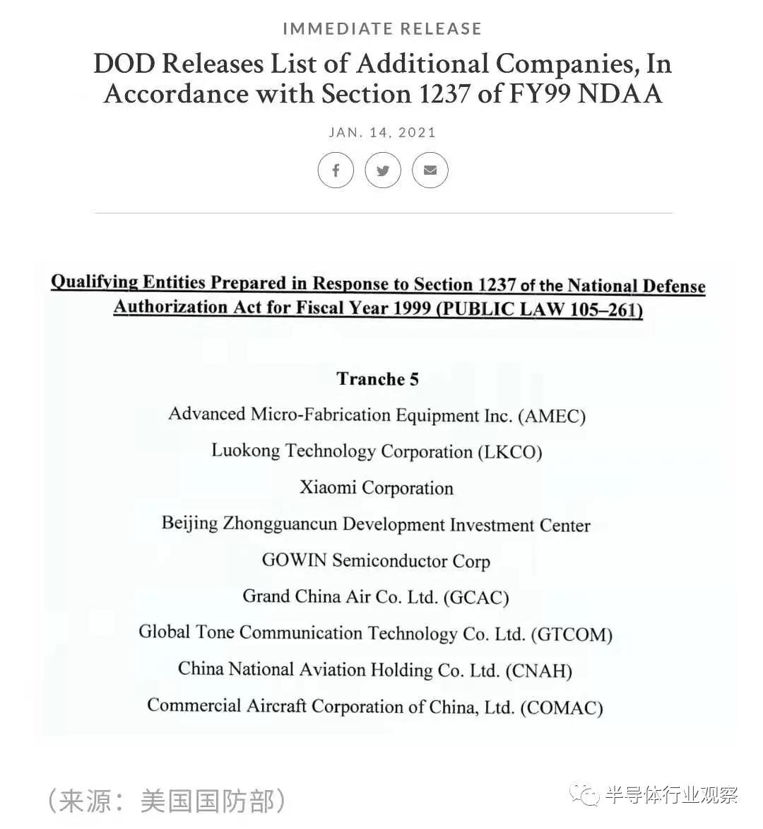 微信图片_20210115103128.jpg 微信图片_20210115103128.jpg