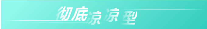 微信截图_20210128111420.png 微信截图_20210128111420.png