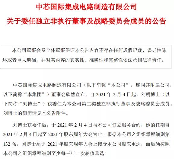 微信图片_20210205143515.jpg 微信图片_20210205143515.jpg