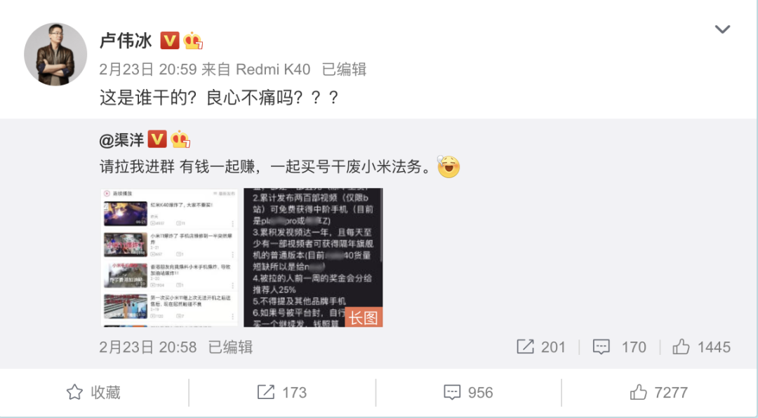 微信图片_20210224100901.png 微信图片_20210224100901.png