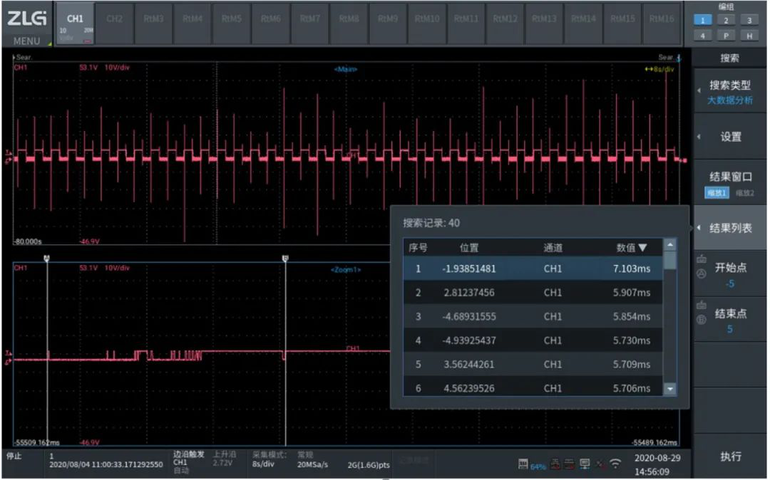 图片7.png 图片7.png
