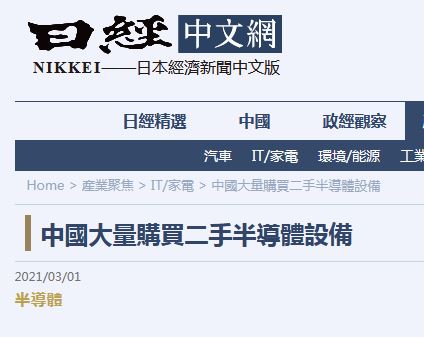 微信图片_20210302155817.jpg 微信图片_20210302155817.jpg