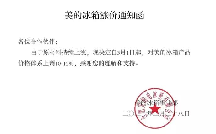 微信图片_20210303141128.jpg 微信图片_20210303141128.jpg