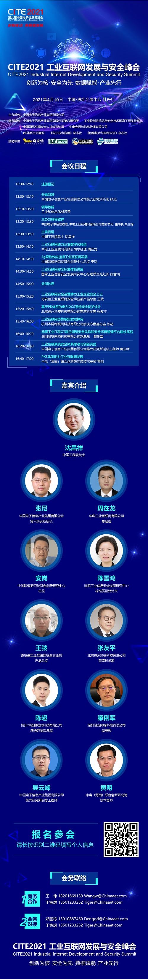 微信图片_20210331134651.jpg 微信图片_20210331134651.jpg