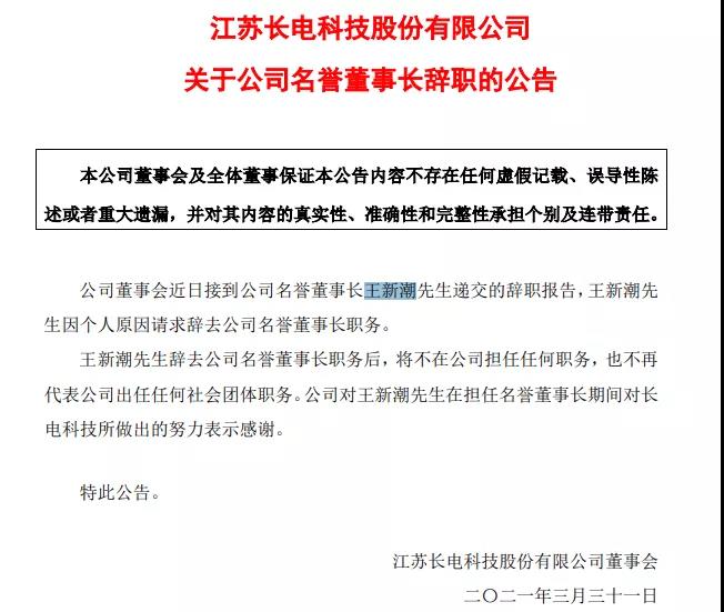 微信图片_20210402163139.jpg 微信图片_20210402163139.jpg