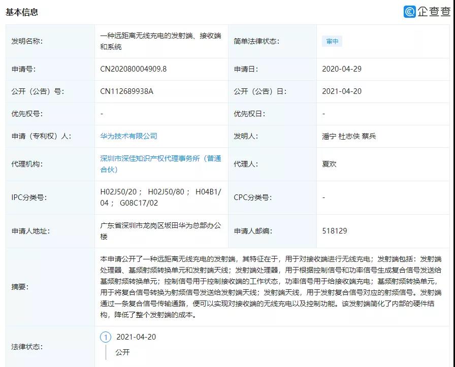 微信图片_20210422153805.jpg 微信图片_20210422153805.jpg