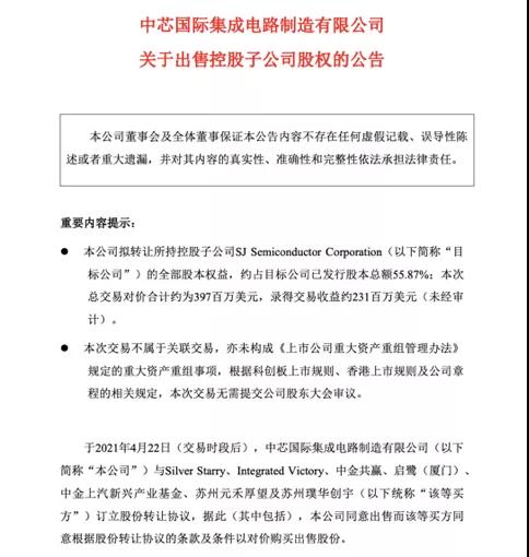 微信图片_20210422211711.jpg 微信图片_20210422211711.jpg