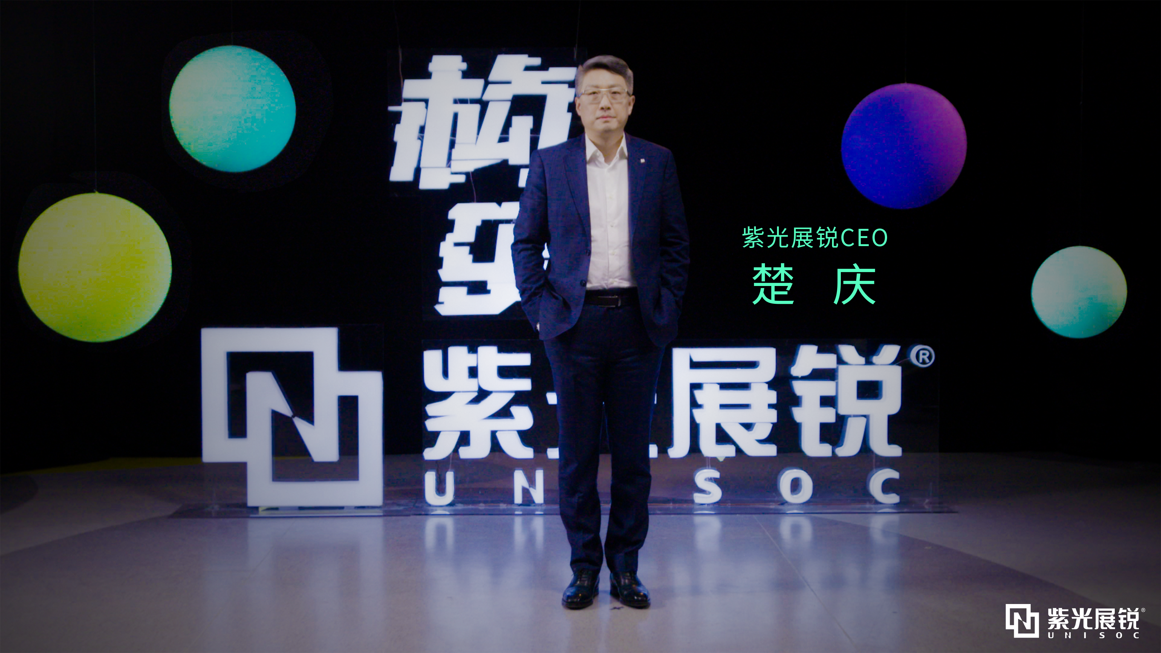 楚总定妆.png 楚总定妆.png