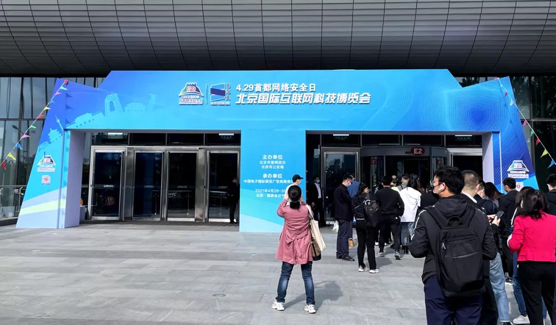 微信图片_20210507145611.jpg 微信图片_20210507145611.jpg
