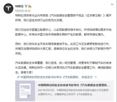 微信图片_20210527153025.jpg 微信图片_20210527153025.jpg