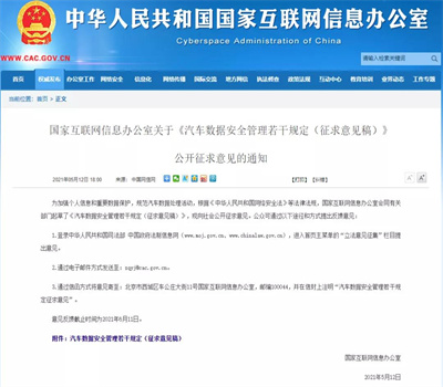 微信图片_20210527153034.jpg 微信图片_20210527153034.jpg