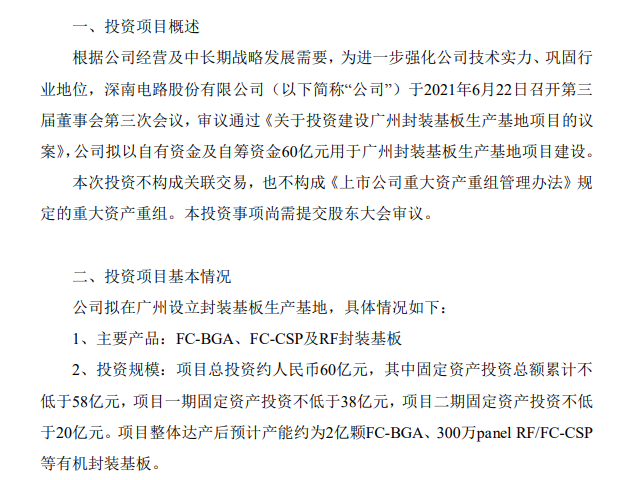 微信图片_20210624144823.png 微信图片_20210624144823.png