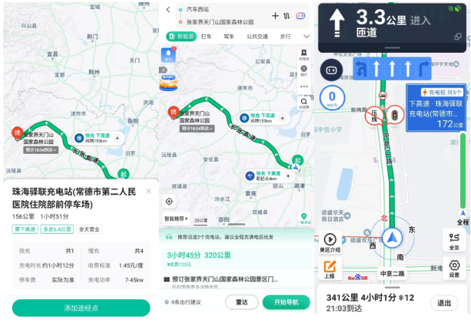 微信截图_20210707170809.png 微信截图_20210707170809.png