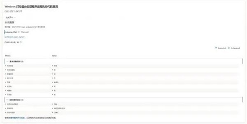 微信图片_20210709112308.jpg 微信图片_20210709112308.jpg