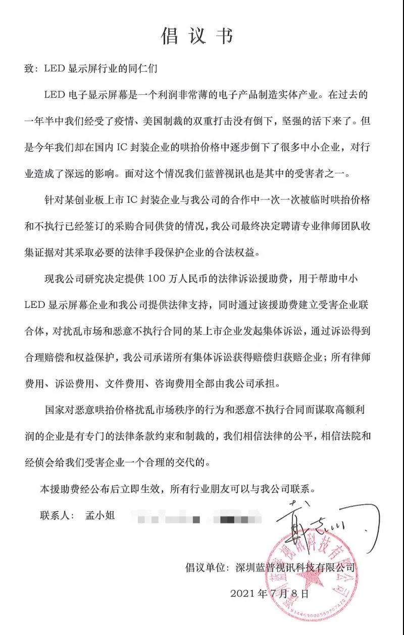 微信图片_20210709154557.jpg 微信图片_20210709154557.jpg
