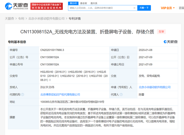 微信图片_20210709165925.png 微信图片_20210709165925.png