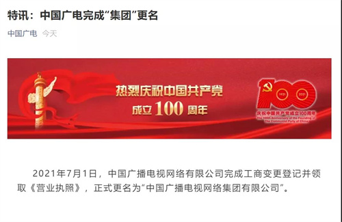 微信图片_20210710222045.jpg 微信图片_20210710222045.jpg