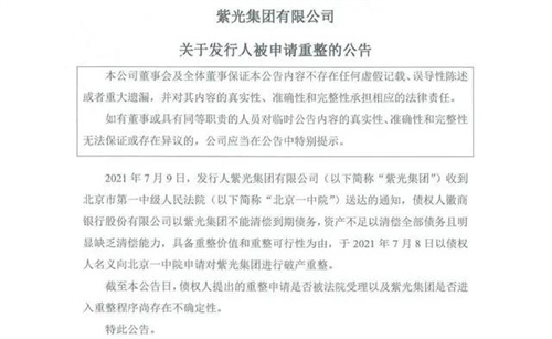 微信图片_20210711103427.jpg 微信图片_20210711103427.jpg