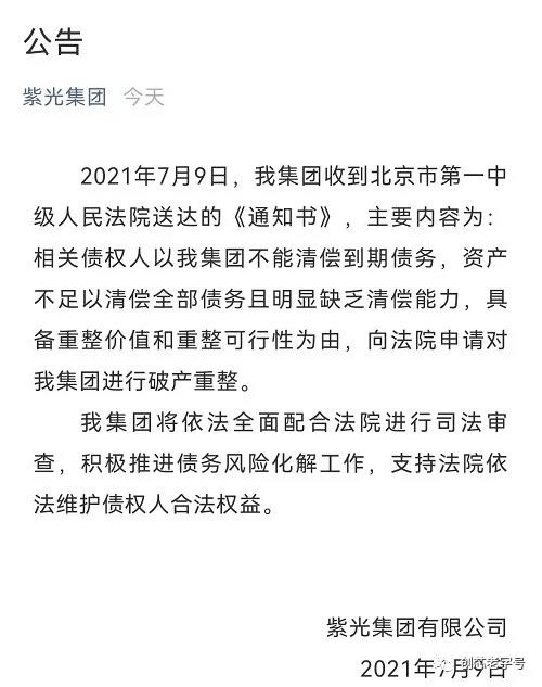 微信图片_20210713081747.jpg 微信图片_20210713081747.jpg