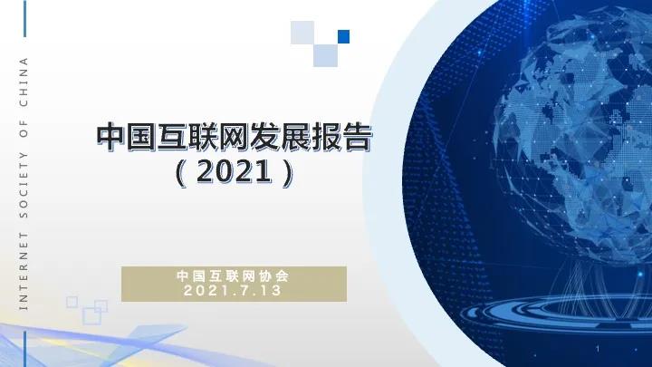 微信图片_20210716154612.jpg 微信图片_20210716154612.jpg