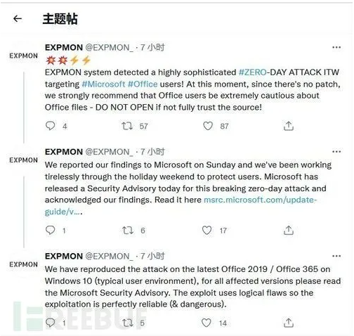 微信截图_20210909203648.png 微信截图_20210909203648.png