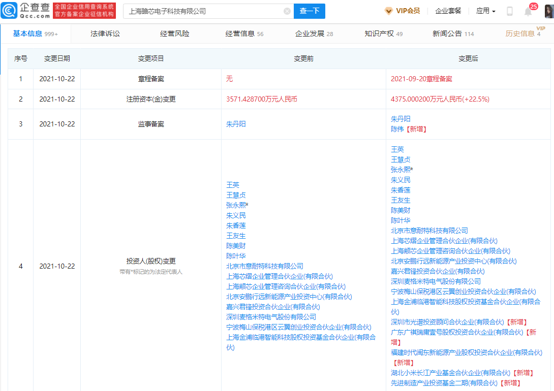 20211026171937_图片4.png 20211026171937_图片4.png