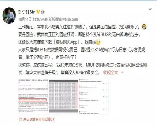 微信图片_20211029160449.jpg 微信图片_20211029160449.jpg