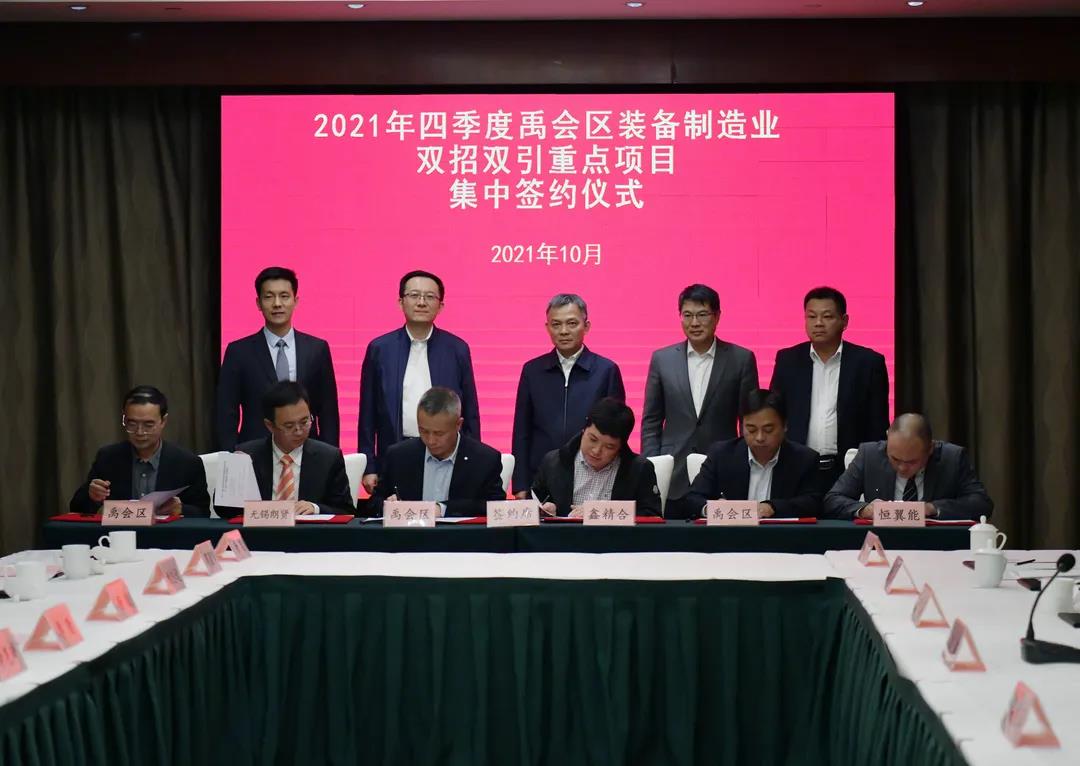 20211103094336_微信图片_20211103093219.jpg 20211103094336_微信图片_20211103093219.jpg