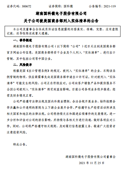 1637889006750085925.png 1637889006750085925.png