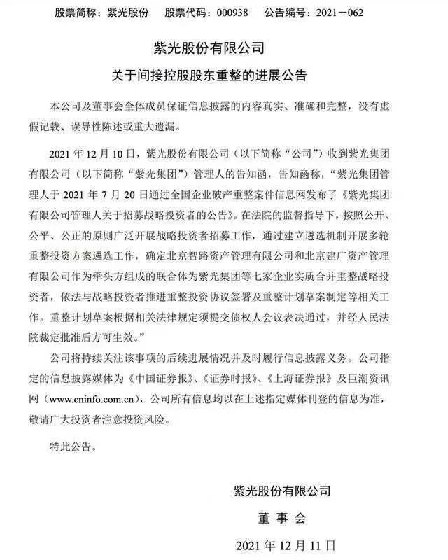 微信图片_20211213115555.jpg 微信图片_20211213115555.jpg