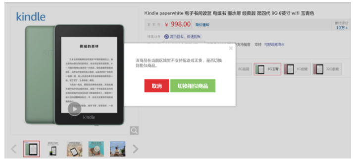 04114914800374.png 04114914800374.png