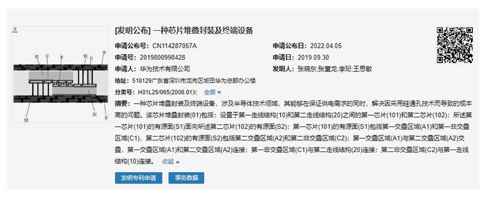 微信图片_20220420091712.png 微信图片_20220420091712.png