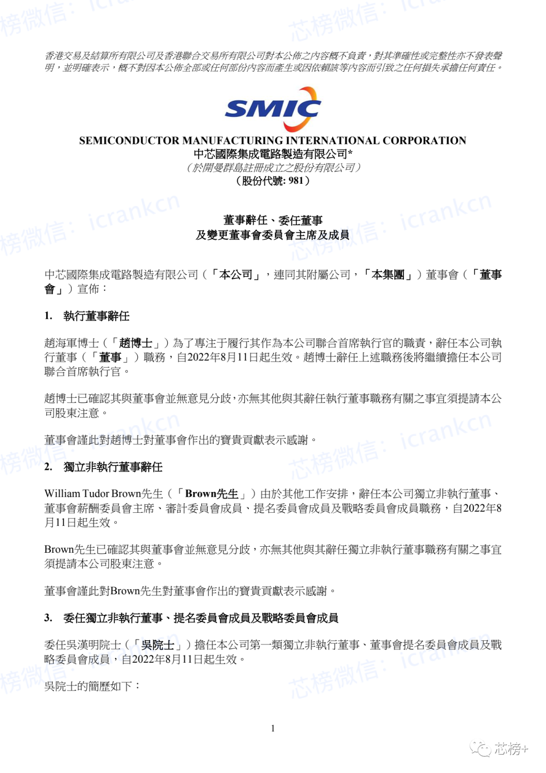 微信图片_20220812092532.png 微信图片_20220812092532.png