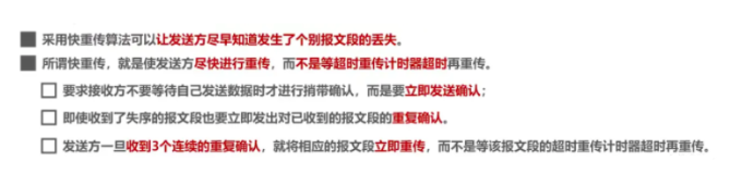 微信截图_20221026153935.png 微信截图_20221026153935.png